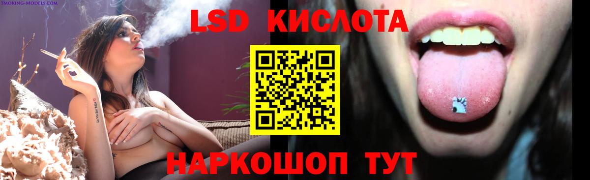 LSD-25 экстази ecstasy Алексин