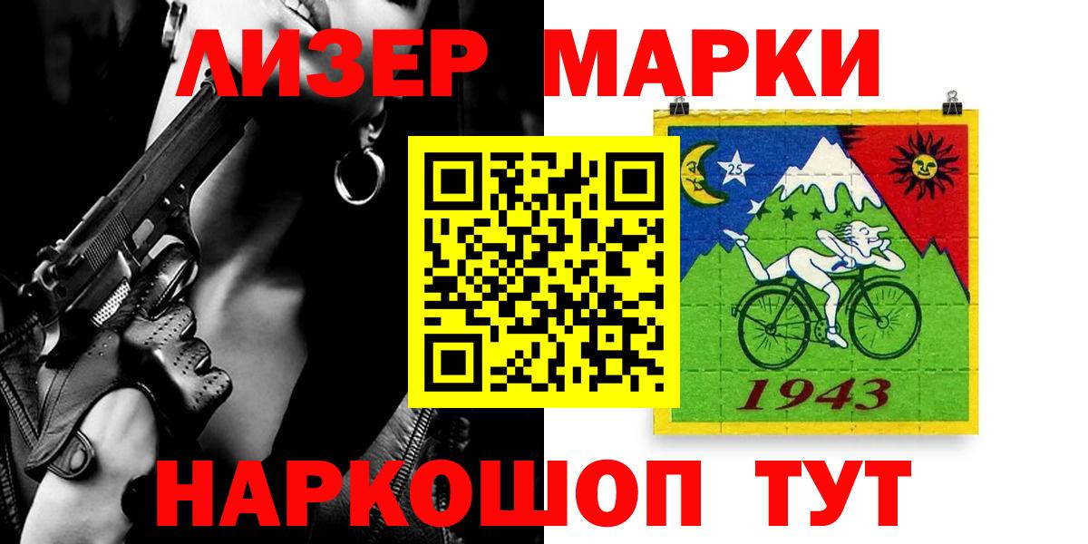 Лсд 25 экстази ecstasy Алексин