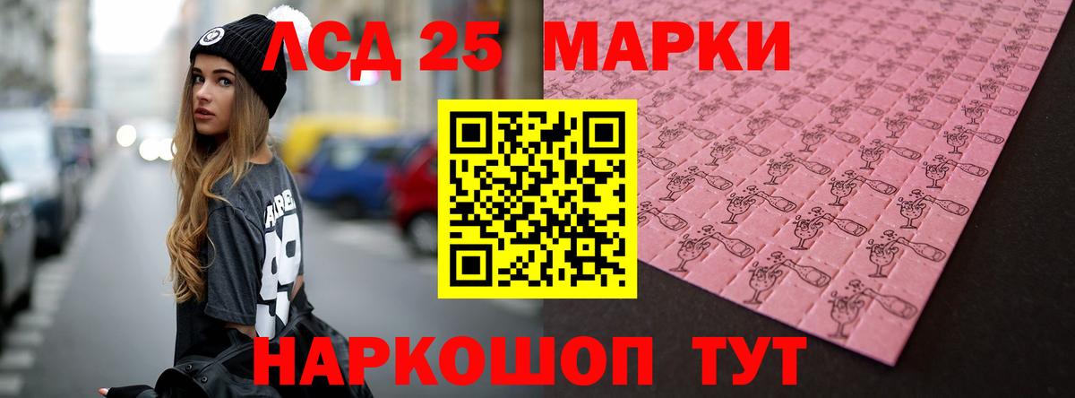 Лсд 25 экстази ecstasy  Вход с VPN  ЛСД экстази  Алексин 