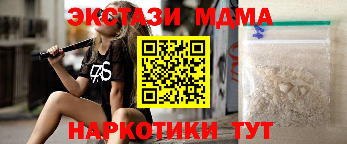 Меф МЯУ МЯУ   Алексин  Марихуана  Вход с VPN  ГАШ  ГАШИШ 