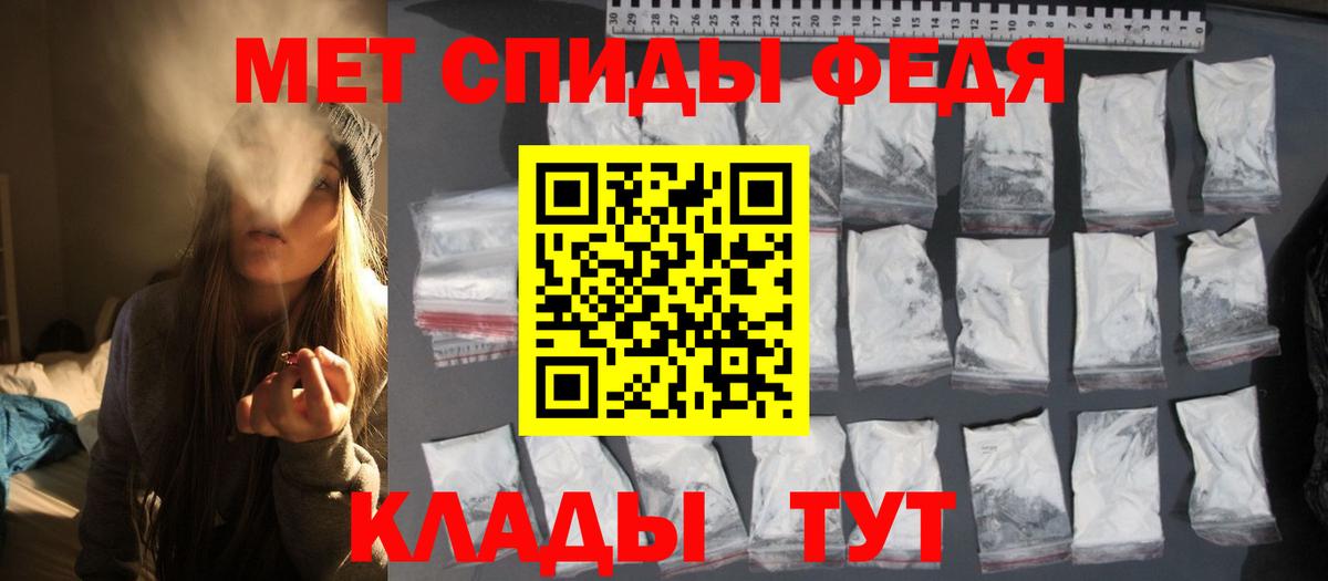 Алексин  Первитин кристалл  Вход с VPN  Первитин кристалл 