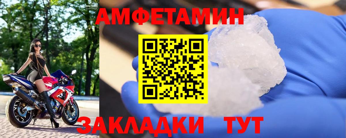 Первитин Декстрометамфетамин 99.9% Алексин