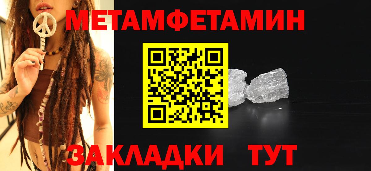Метамфетамин витя Алексин