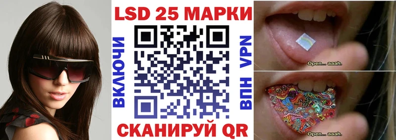 Марки 25I-NBOMe 1,5мг ссылка на мегу как войти Алексин