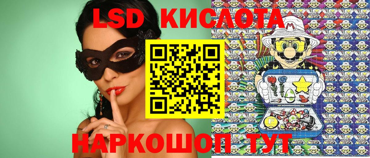 Наркотические марки 1,5мг Алексин