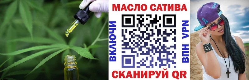 ТГК Wax  Алексин 