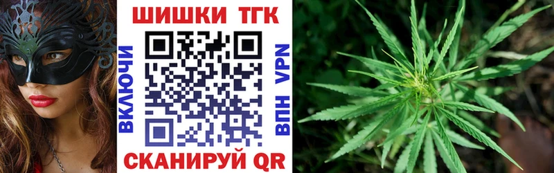 Марихуана тримм закладка Алексин