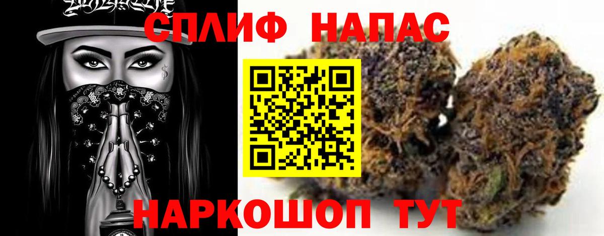 Конопля MAZAR  Шишки марихуана семена  Вход с VPN  Бошки Шишки AK-47  Бошки Шишки OG Kush  Алексин 